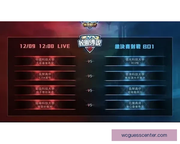 2026世界杯射手榜风云榜单谁将问鼎金靴与传奇对决全景解析