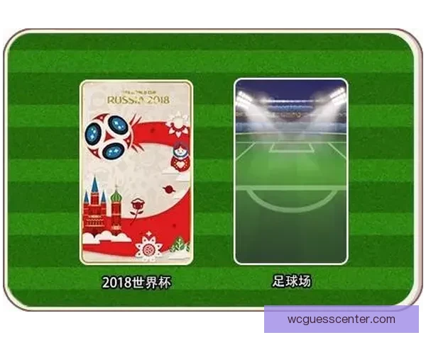 围绕世界杯竞猜平台有哪些全面解析安全正规玩法与选择技巧指南