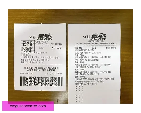 世界杯足球赛竞猜赔率解析与热门投注策略全攻略